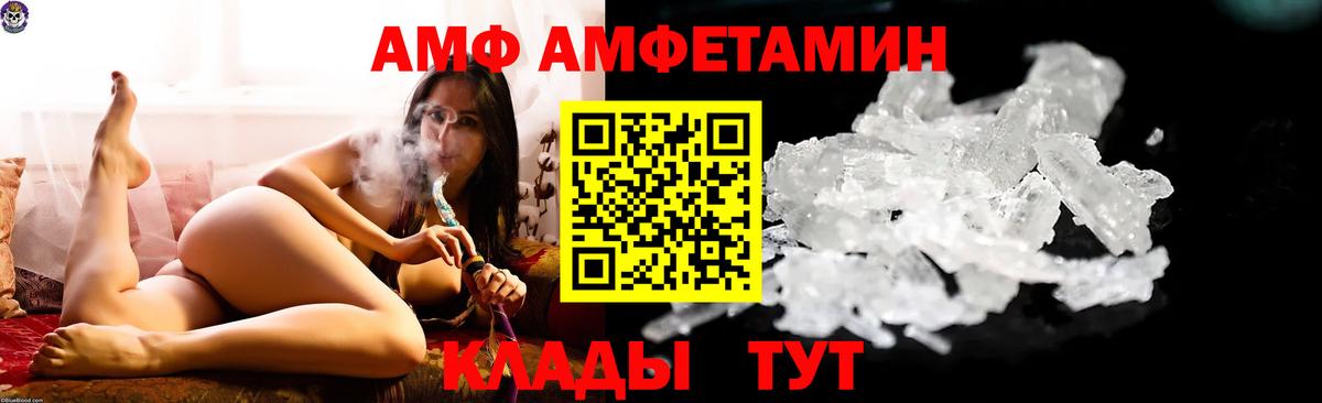 KRAKEN рабочий сайт  Amphetamine 98%  Вход с VPN  Ишимбай  Amphetamine 