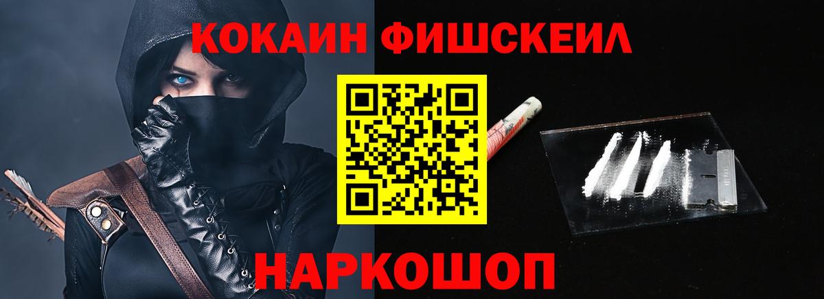 Кокаин Перу Ишимбай