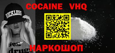 винт Иваново