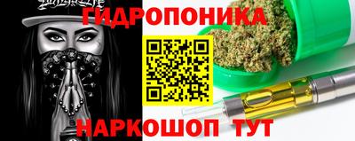 амфетамин Беслан