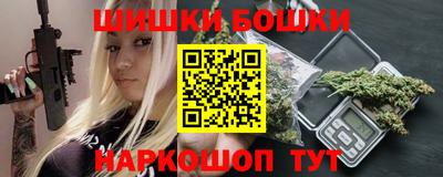 соль курить ск Ижевск