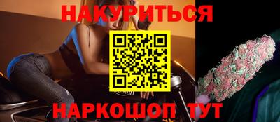 кокаин перу Бийск