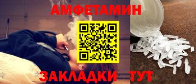 синтетический гашиш Берёзовский