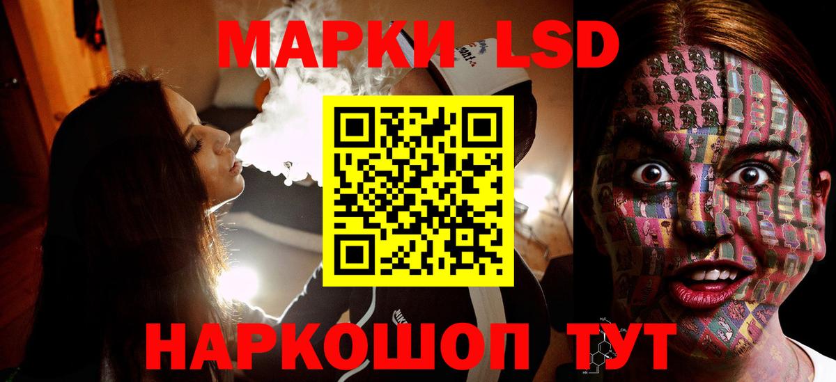 ЛСД экстази  Вход с VPN  Лсд 25 экстази ecstasy  Ишимбай  mega сайт  Лсд 25 экстази кислота 