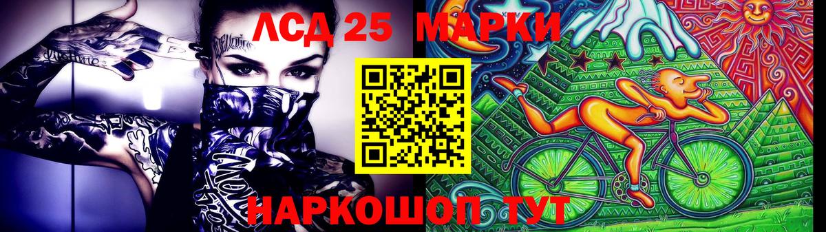 магазин продажи наркотиков  Марки 25I-NBOMe 1,5мг  Марки 25I-NBOMe 1,5мг  Вход с VPN  Ишимбай  Марки N-bome 