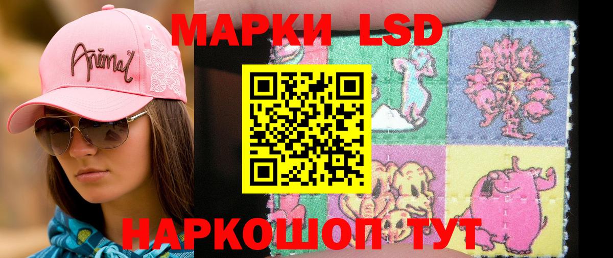 Марки N-bome 1,5мг Ишимбай