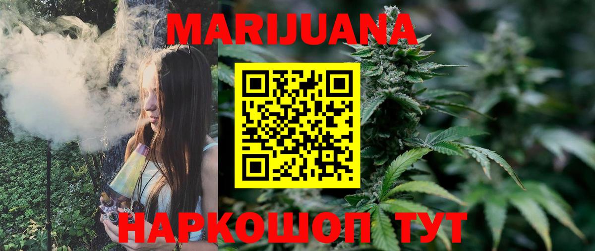 Экстази  ГАШ  НБОМе  Вейп ТГК  Ишимбай  Меф МЯУ МЯУ   Вход с VPN  Амфетамин   Бошки Шишки  Лсд 25 