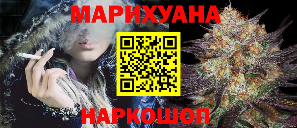 Ишимбай  Марихуана LSD WEED  Вход с VPN  Конопля ГИДРОПОН 